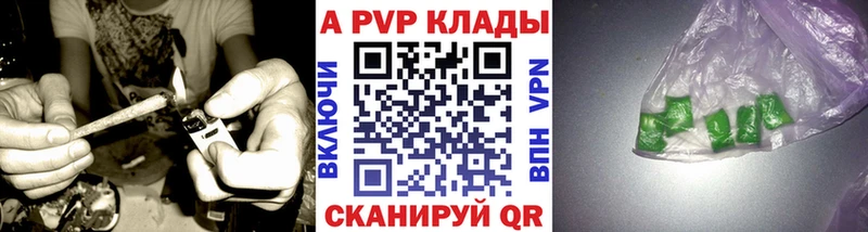 Наркотические вещества Славянск-на-Кубани Метадон  Экстази  МЕФ  гидра ссылки  COCAIN  Бошки Шишки 