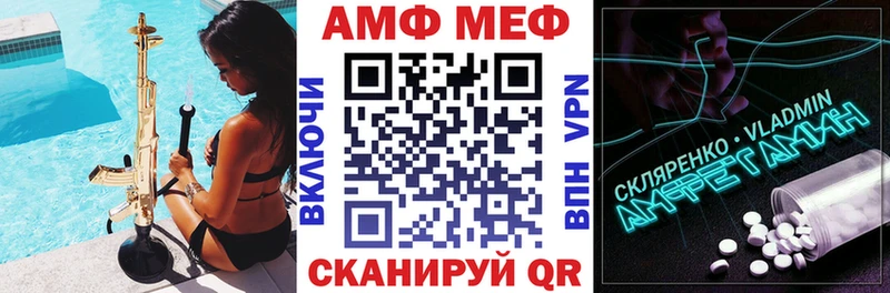 как найти наркотики  Славянск-на-Кубани  блэк спрут ссылки  АМФЕТАМИН VHQ 