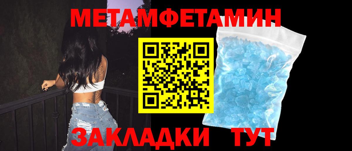 Амфетамин  Amphetamine    ссылки  Amphetamine VHQ  Славянск-на-Кубани  Вход с VPN 