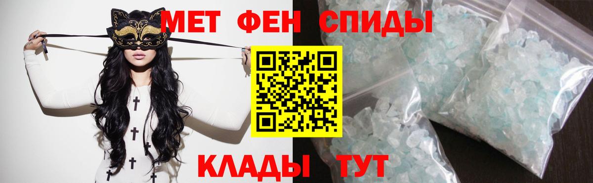 АМФ 98% Славянск-на-Кубани