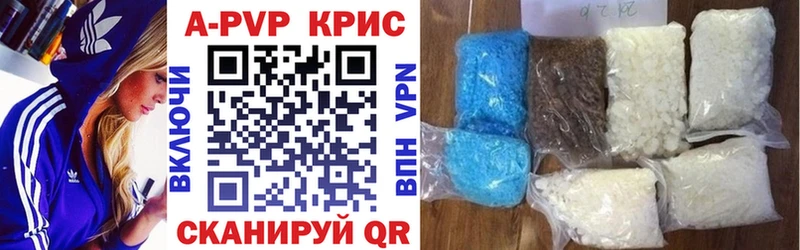 Alpha-PVP крисы CK  Славянск-на-Кубани 