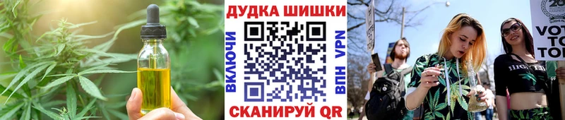 Печенье с ТГК марихуана  дарнет шоп  Славянск-на-Кубани 