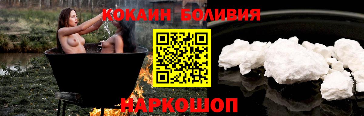Бошки Шишки  Вход с VPN  Славянск-на-Кубани  Cocaine  МЕТАМФЕТАМИН  Гашиш  Меф МЯУ МЯУ кристаллы 