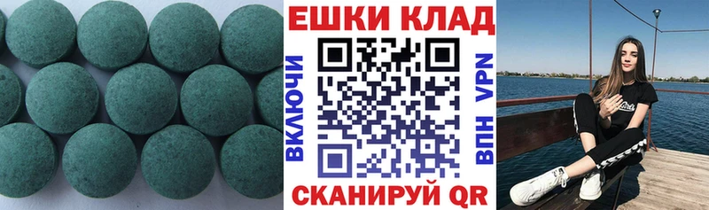 цены наркотик  Славянск-на-Кубани  Ecstasy диски 