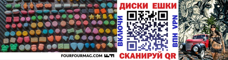 ЭКСТАЗИ VHQ Славянск-на-Кубани
