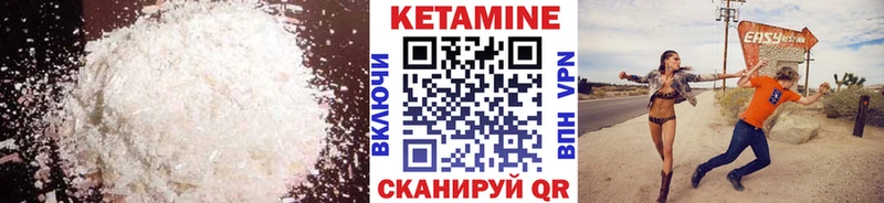 где продают   мориарти официальный сайт  КЕТАМИН VHQ  Славянск-на-Кубани 