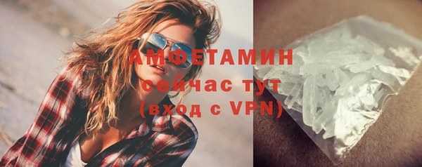 соль курить ск Каменск-Шахтинский