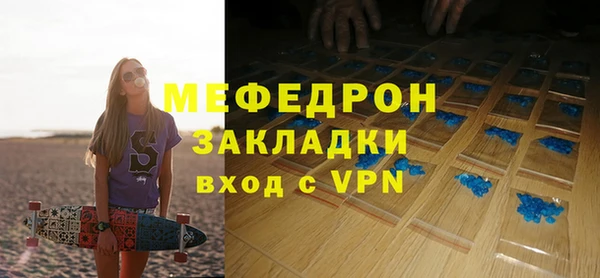 apvp Каменногорск