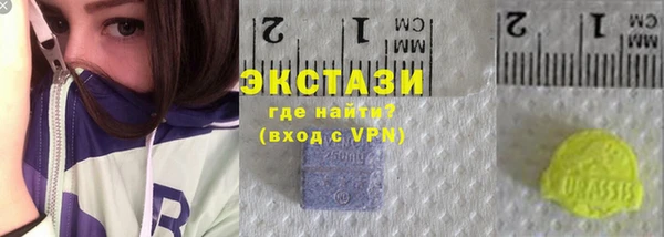 соль курить ск Каменск-Шахтинский