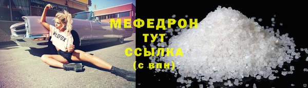 соль курить ск Каменск-Шахтинский
