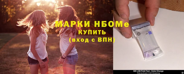 соль курить ск Каменск-Шахтинский