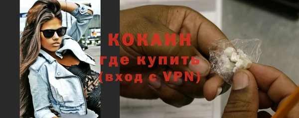 соль курить ск Каменск-Шахтинский