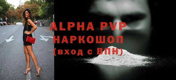 героин Каменка