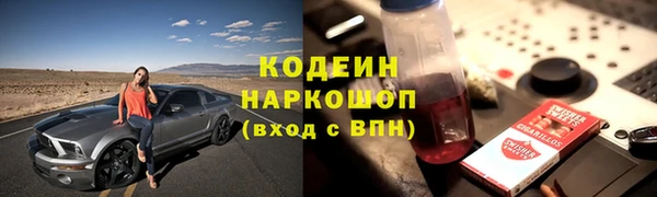 героин Каменка