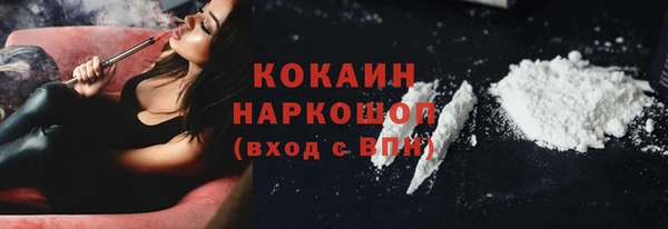 героин Каменка