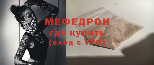 соль курить ск Каменск-Шахтинский