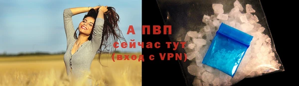героин Каменка