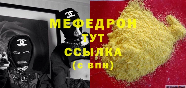 героин Каменка