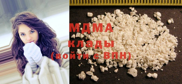 героин Каменка
