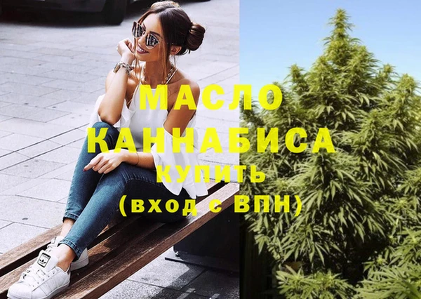 соль курить ск Каменск-Шахтинский