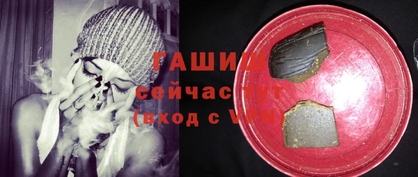 героин Каменка
