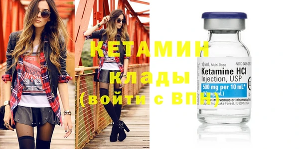 героин Каменка