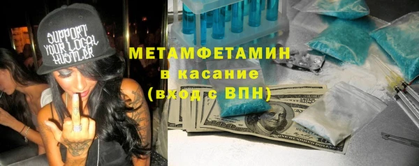 героин Каменка