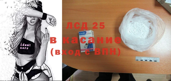 героин Каменка