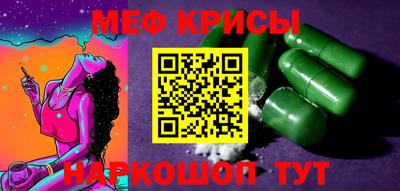 кокаин перу Туймазы