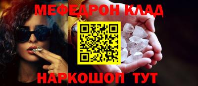 кокаин перу Туймазы