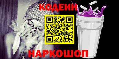синтетический гашиш Тулун