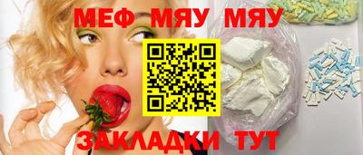 синтетический гашиш Тулун