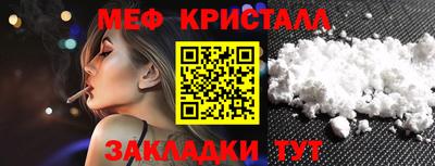 синтетический гашиш Тулун