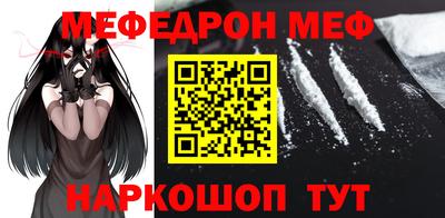 кокаин перу Туймазы
