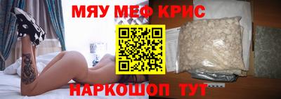 кокаин перу Туймазы