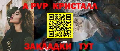 синтетический гашиш Тулун