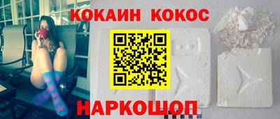 кокаин перу Туймазы