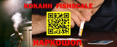 кокаин перу Туймазы
