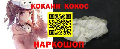 синтетический гашиш Тулун