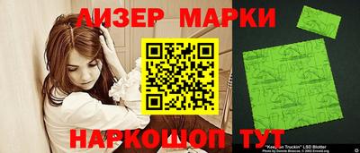 синтетический гашиш Тулун
