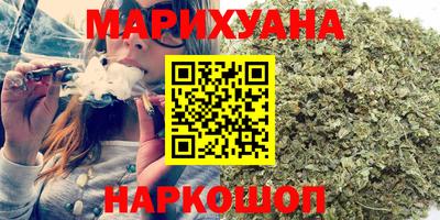синтетический гашиш Тулун
