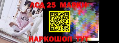синтетический гашиш Тулун