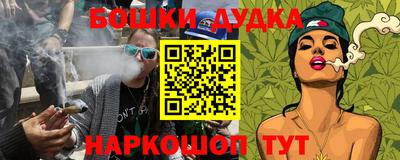синтетический гашиш Тулун
