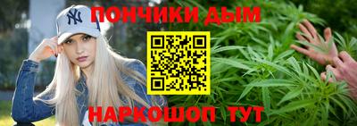 кокаин перу Туймазы