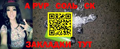 кокаин перу Туймазы