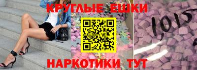 синтетический гашиш Тулун