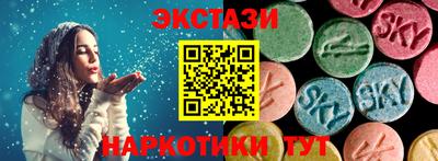 кокаин перу Туймазы