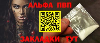 кокаин перу Туймазы