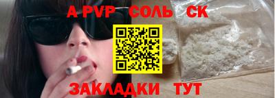 синтетический гашиш Тулун