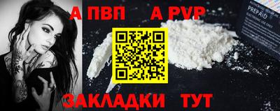синтетический гашиш Тулун